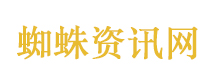 绣春刀